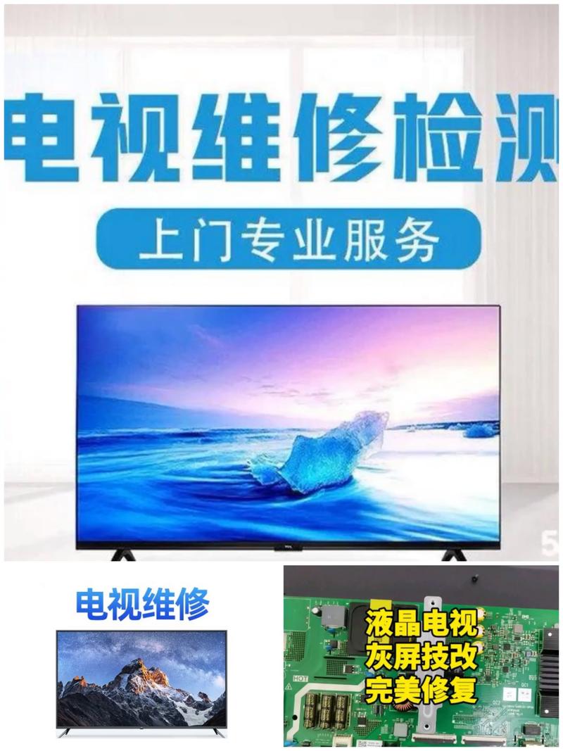 如何轻松找到靠谱的海口家电维修服务？